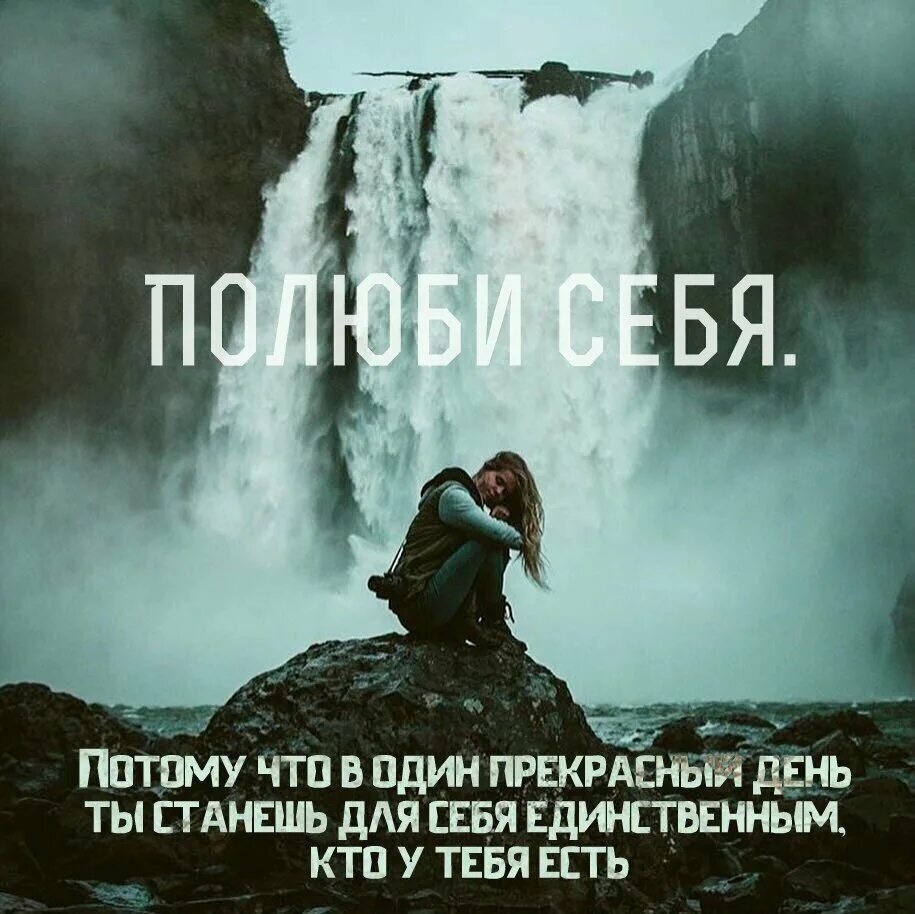 Прежде всего на свете надо жизнь полюбить. Прежде всего на свете надо жизнь полюбить