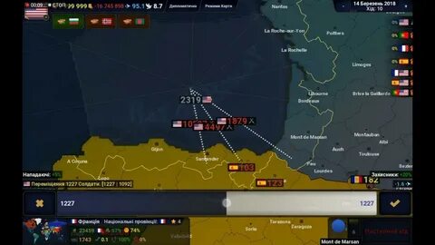 Нападение сша на страны