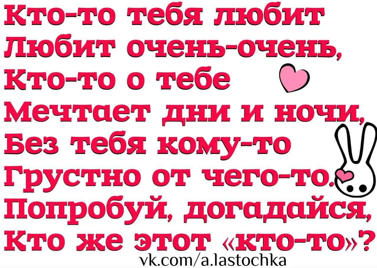 Сделай очень сильно. Я тебя очень сильно люблю стихи. Я тебя очень люблю стихи. Я тебя очень очень сильно люблю стих. Люблю тебя очень-очень стихи.