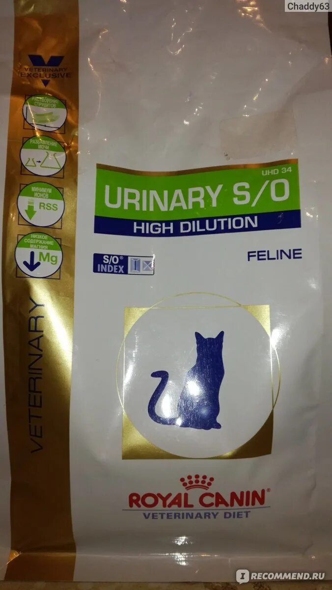 Растворение струвитов. Royal Canin Urinary Struvite. Роял Канин Уринари s/o для кошек. Royal Canin Urinary High dilution для кошек. Роял Канин струвиты.