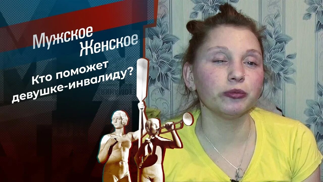 Дитя притона мужское