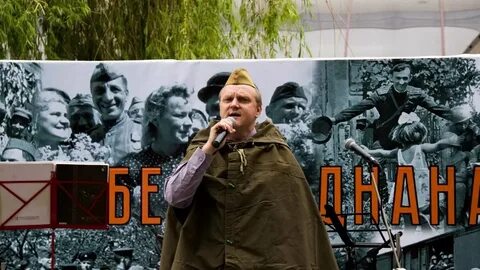 Перед май