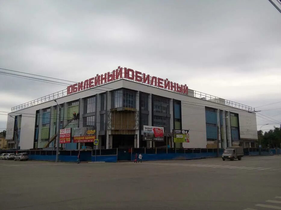 дзержинск центр города. юбилейный магазин хабаровск. юбилейный дзержинск режим работы. город дзержинск тц юбилейный. торговый центр юбилейный дзержинск.
