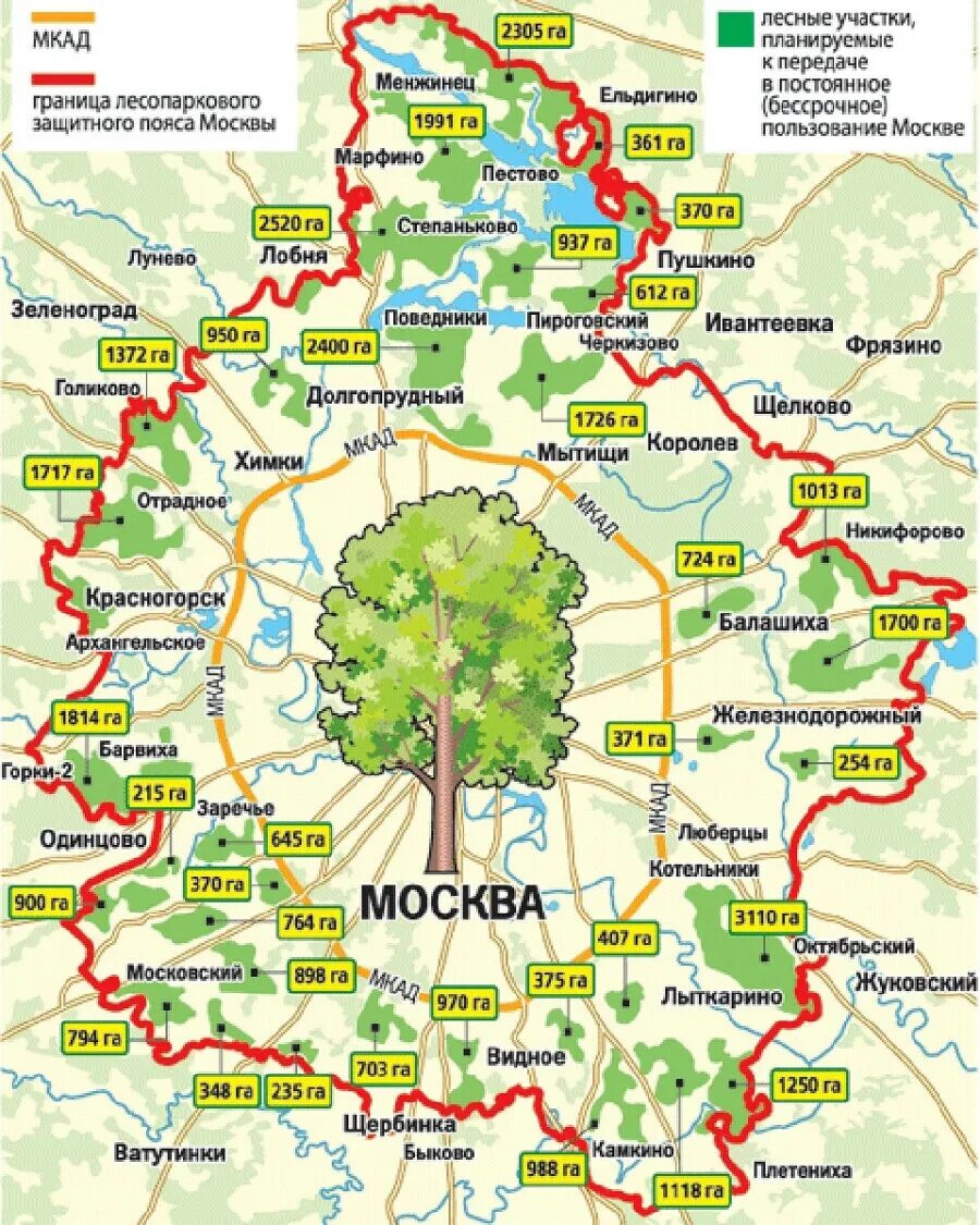 Карта деревьев москвы. Лесопа́рковый защи́тный по́яс (лпзп) москвы. лесопарковый зеленый пояс москвы. зеленые зоны москвы. москвы в границах лпзп.