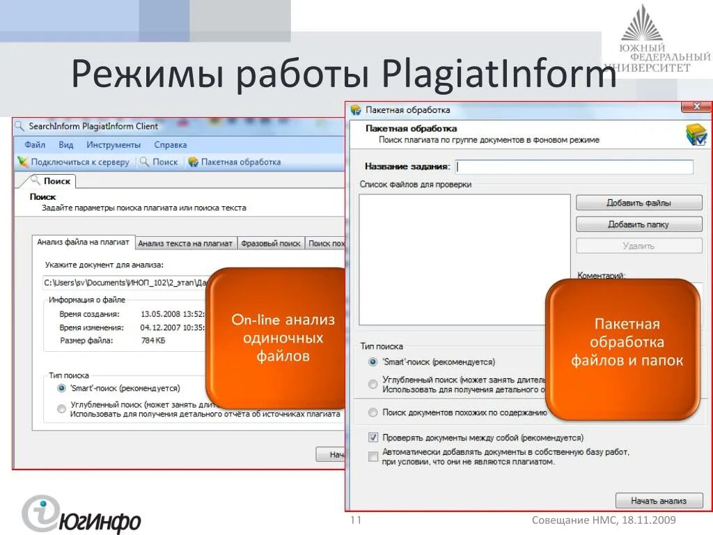 Microsoft подлинность