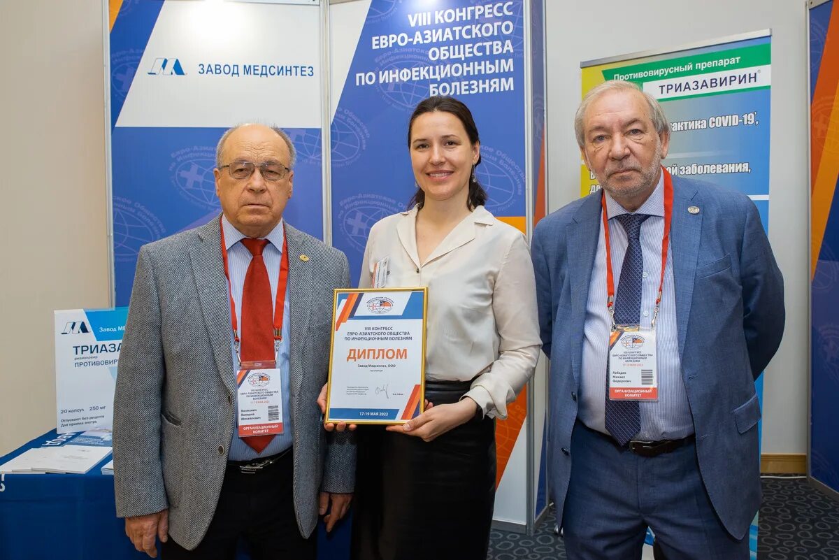 конгресс по инфекционным болезням 2024. хабаровск новости культуры. делегация московская область. покровский инфекционист. конгресс по инфекционным болезням 2024.