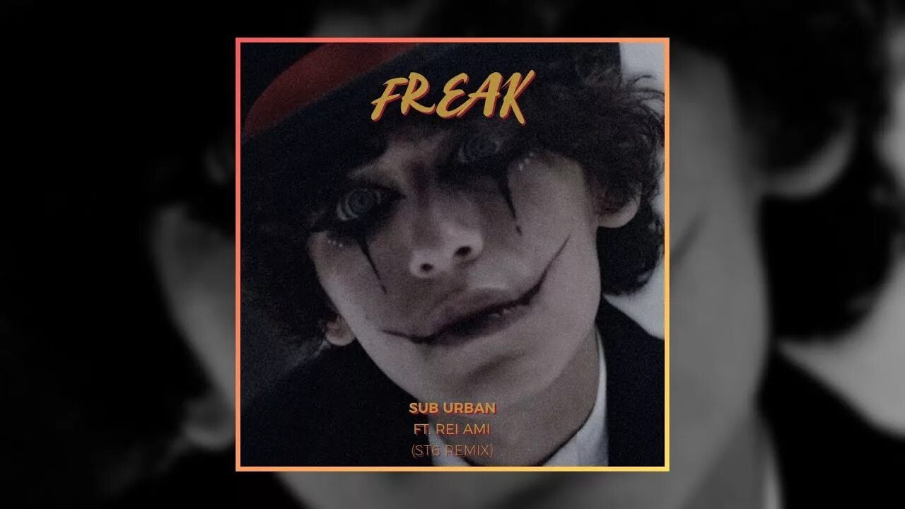 Sub Urban Freak. Саб Урбан певец. Дэнни мезоннёв Suburban. Sub Urban Freak show.