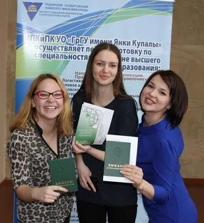 Тюмгу переподготовка
