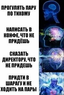 Потише напиши