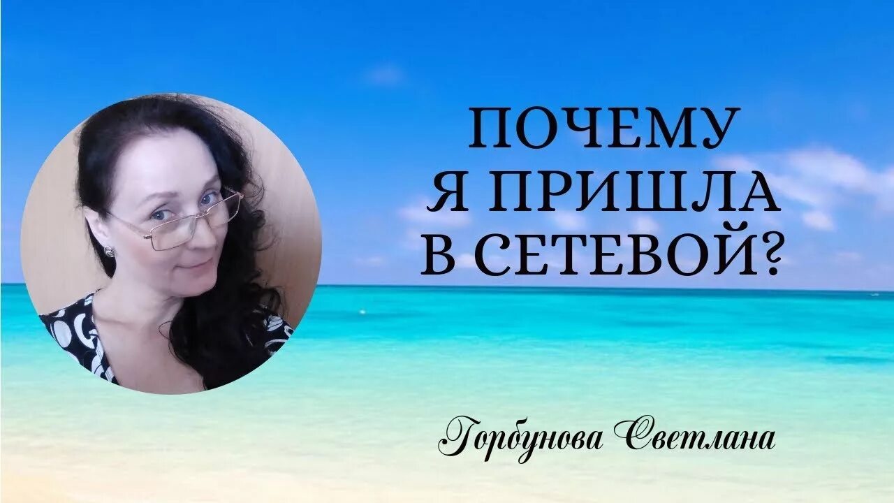Как мыслить материально