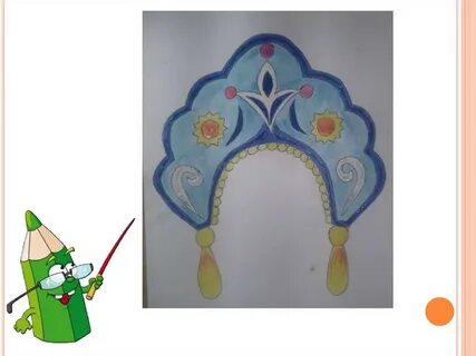 Нарисовать карандашами кокошник