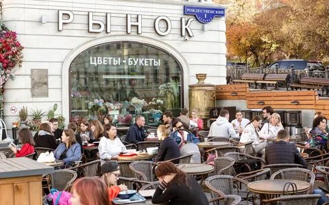 Кафе на рынке