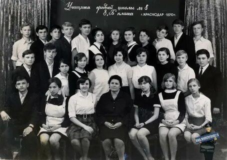 1970 8