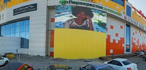 Больше не работает: Твой Инструмент, интернет-магазин, Ставропольский край, Ессе