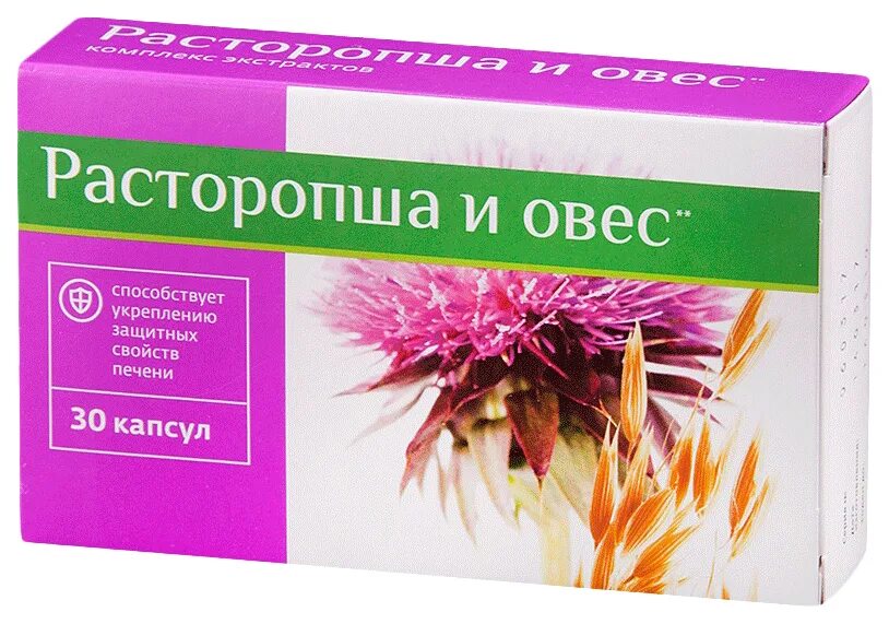 Комплекс экстрактов расторопши и овса капс 30 шт. Комплекс расторопши и овса ЗДРАВСИТИ капс. №30. Комплекс экстрактоа расторопшииовса капсулы 30. Ливесил расторопша экстракт капсулы 220мг №30. Капсулы расторопши для печени