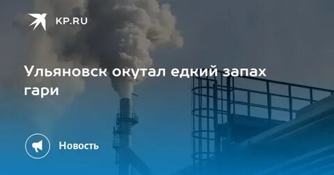 Почему едкий запах мочи