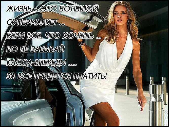 Бери от жизни все. Самые крутые цитаты. Крестный отец без уважения цитата. Просьба стучать с уважением дон корлеоне. Дон чичо крестный отец.