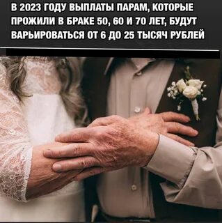8 год брака что будет