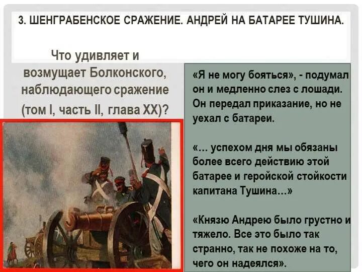 Оказание первой медицинской помощи пострадавшим при дтп. Полицейский оказывает первую помощь. Скорой помощи полицейский. Пациентка в скорой помощи. Оказание первой помощи пострадавшему при дтп.
