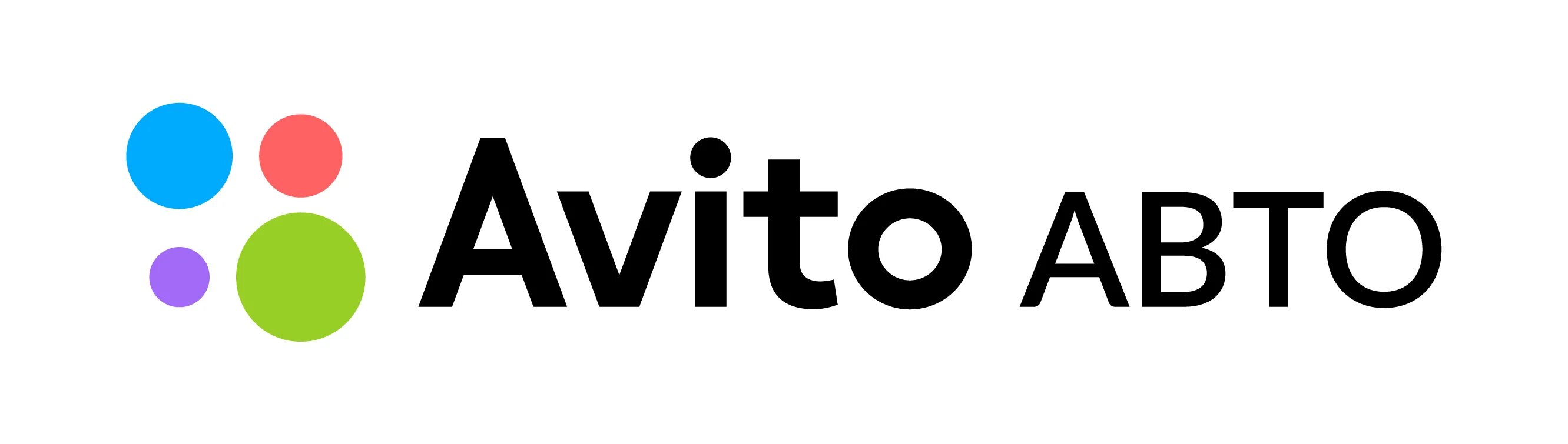 Https avito biznes. Авито. Значок авито. Логотип. Авито авто логотип.