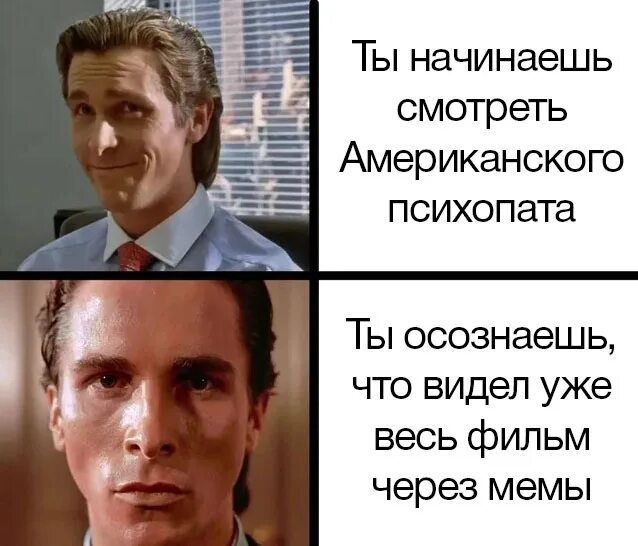 Психопат щелкает дела как орешки. Разделать под орех фразеологизм. Цитаты про психопатов. Психопат щелкает дела как орешки. Щелкать как орешки.