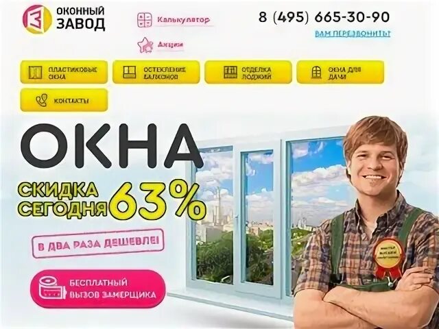 495 665 7 665. 495 665 7 665