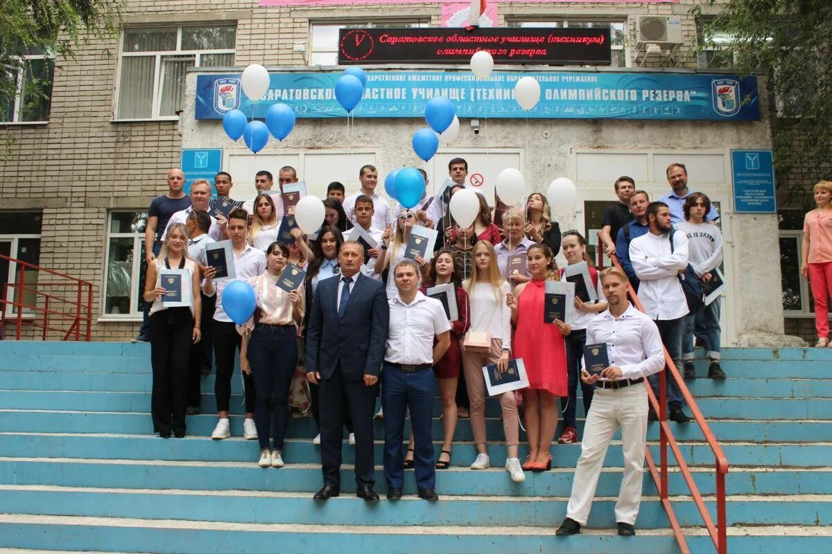 Техникум олимпийского резерва саратовское областное. Саратовское областное училище олимпийского резерва. Техникум олимпийского резерва саратовское областное. Саратовское областное училище олимпийского резерва. Техникум олимпийского резерва саратовское областное.