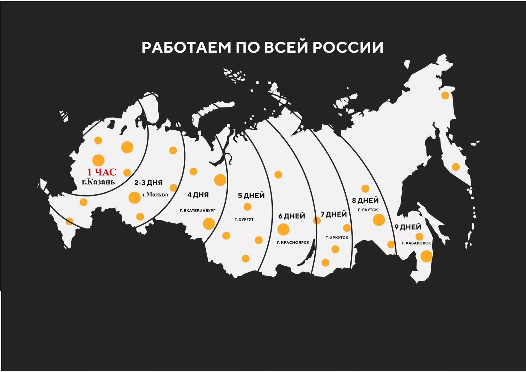 Карта торговых партнеров. География поставок продукции. Карта филиалов. Карта с филиалами компании. Карта России с регионами.