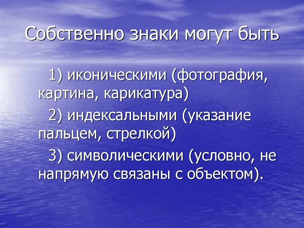 Приемы бесконфликтного общения. Навыки бесконфликтного общения. Правило бесконфликтного общения. Формы бесконфликтного общения. Общение конфликт бесконфликтное общение