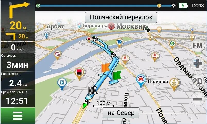 Дорожная карта навигатор. Навигатор навител 9.13. навигатор версия 9.8.189. навител навигатор 2025 для андроид. навигатор карта навигатор.