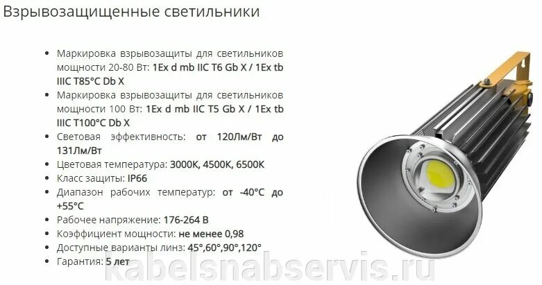 Распределительная коробка маркировка взрывозащиты ii 2g eex e ii t6. Расшифровка маркировки взрывозащищенного электрооборудования. 1/2"ntp le-1261. Горэлтех таблица взрывозащиты. Exd iic.
