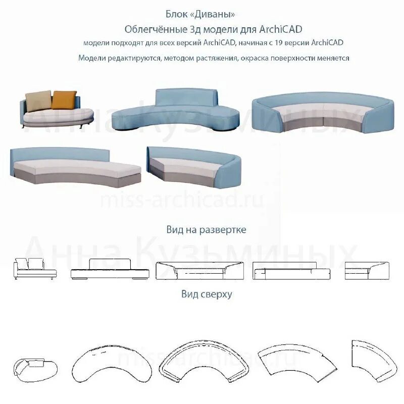 архикад 2022. 3 модели архикад. качели 3 д модель архикад. 3 модели архикад. 3 модели архикад.