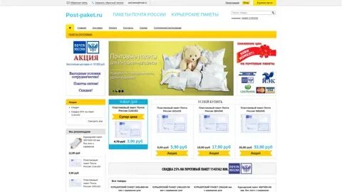 Канцлидер каталог товаров иркутск