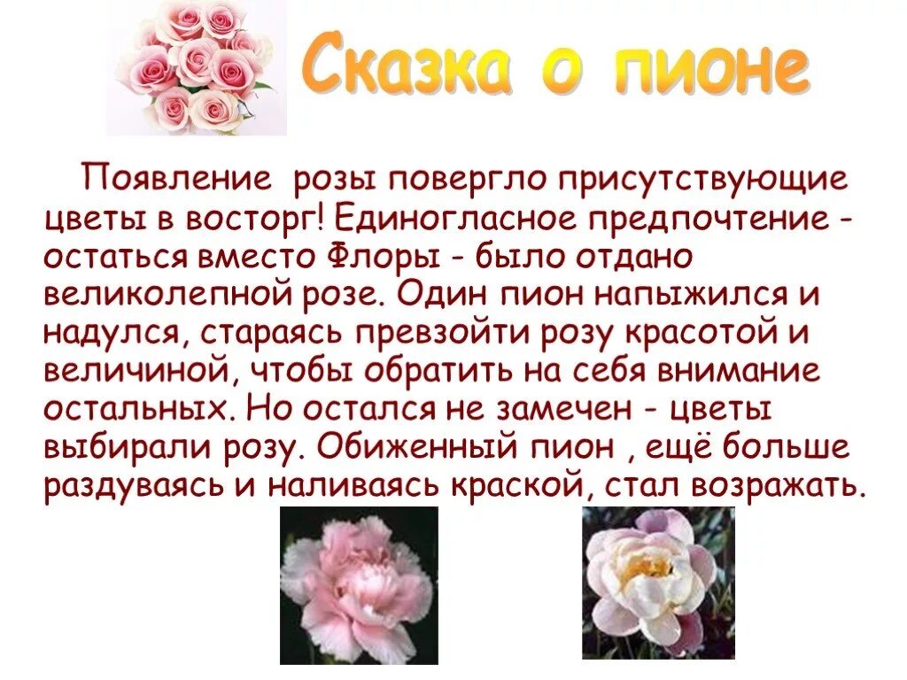 История появления цвета
