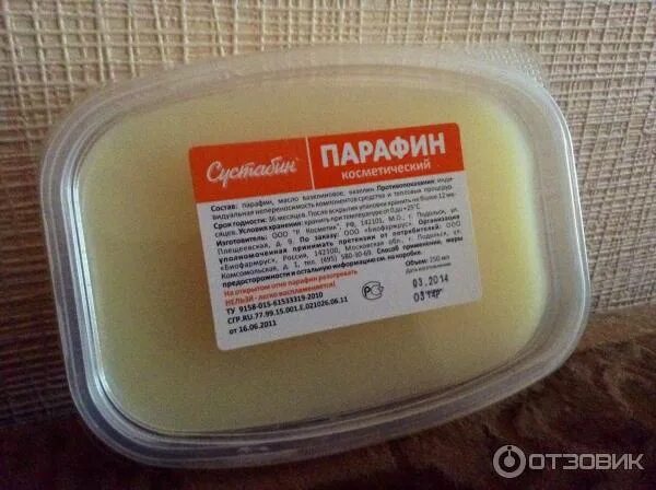 Парафинотерапия лечебная. Парафин для стоп. Методика теплолечение парафином. Парафинотерапия для рук. Горячая парафинотерапия для рук.