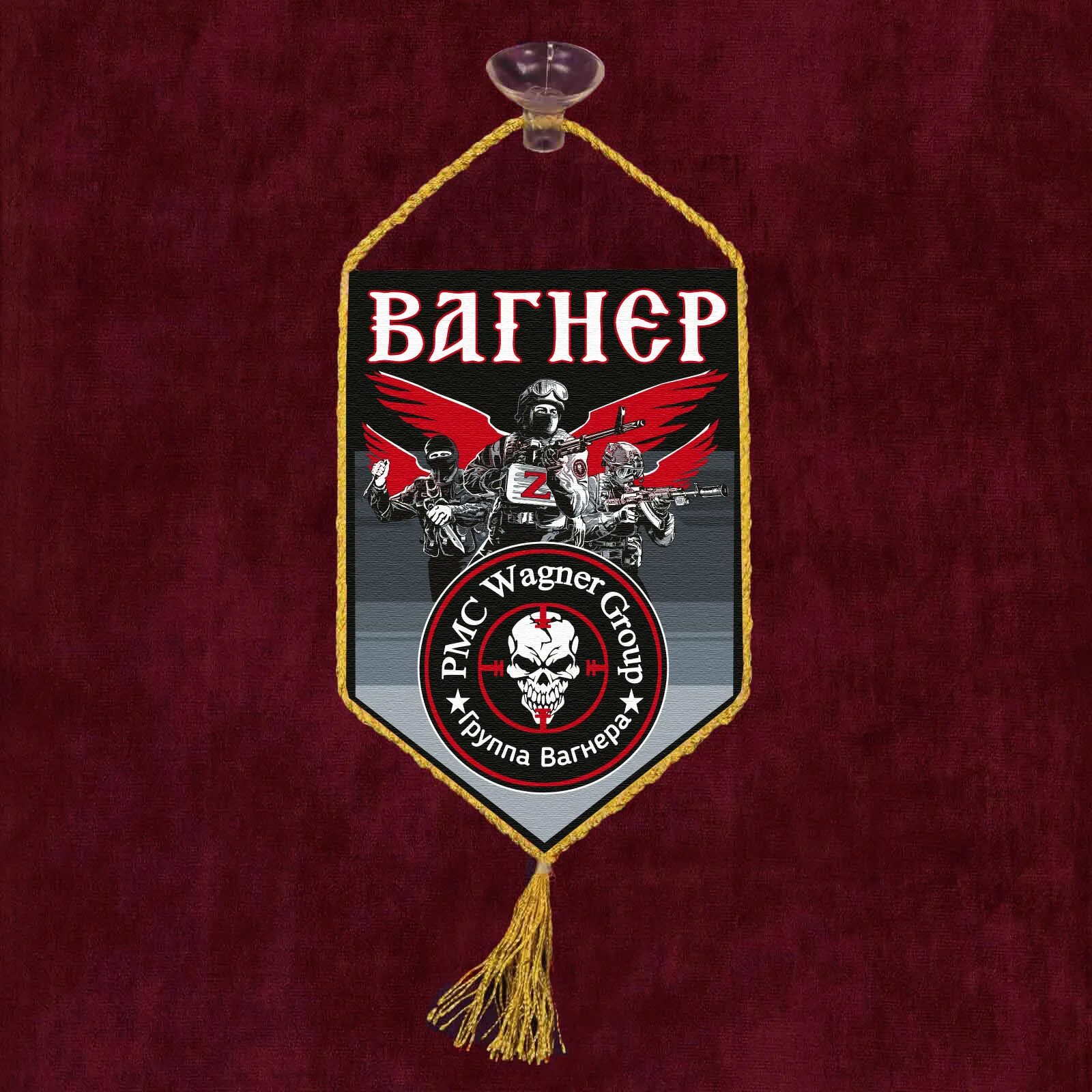 Венок вагнера. Фляжка морпеха ссср. Подарок вагнера 25. Вагнер сувениры. Подарок вагнера 25.