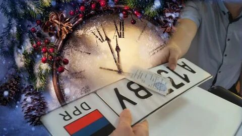 Как работает мрэо в новогодние праздники