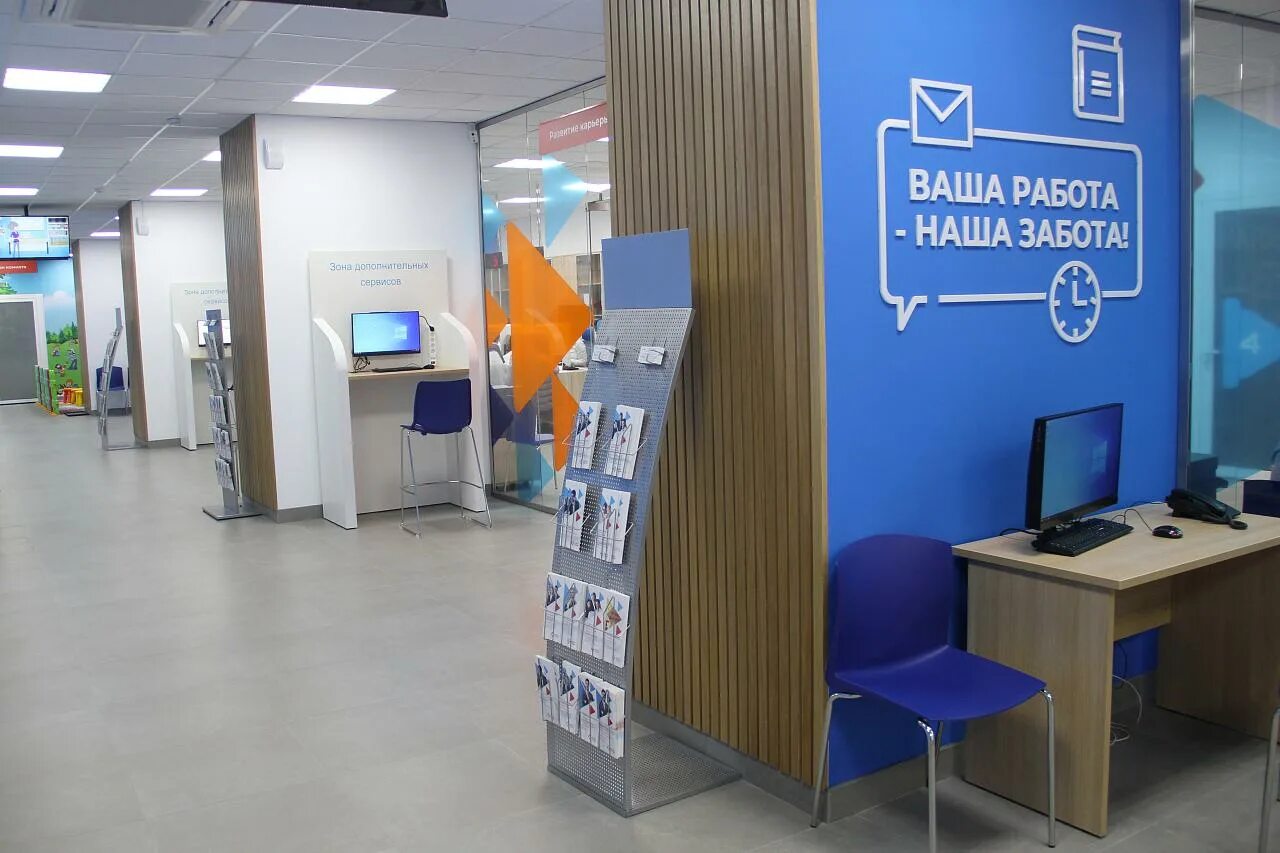 Наши работы картинка. Наши работы. Наша работа. Центр занятости населения интерьер. С днём охранных предприятий.