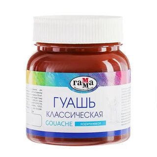 Гамма классическая