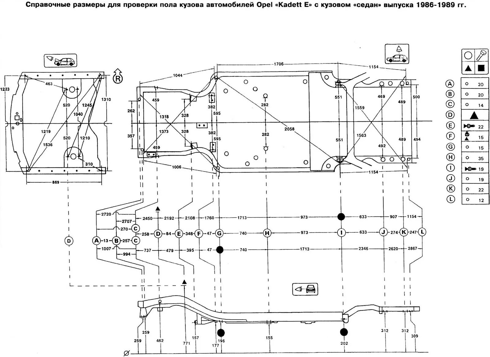 Контрольные точки кузова ВАЗ 2107. Контрольные точки моторного отсека ВАЗ 2170 Приора. Контрольные точки геометрии кузова ВАЗ 2107. Контрольные точки кузова ВАЗ 2170 Приора.