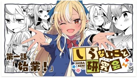 不 知 火 動 画. Tags. 不 知 火 不 知 火 舞 の 後 姿... Next page. ...