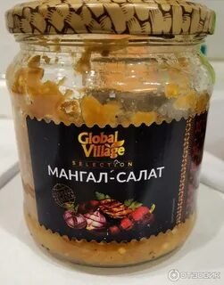 Глобал вилладж закуска