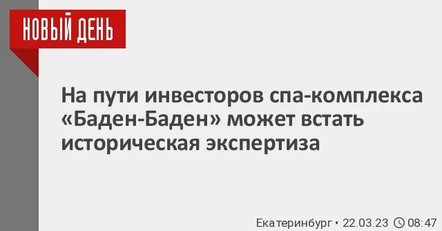 Путь рантье форум. Путь рантье форум