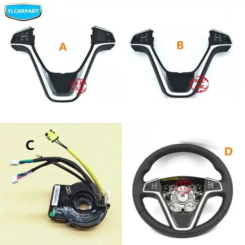 Купить Для Geely Emgrand 7 Emgrand7, IMPERIAL, кнопка рулевого колеса автомобиля