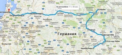 Дортмунд париж расстояние