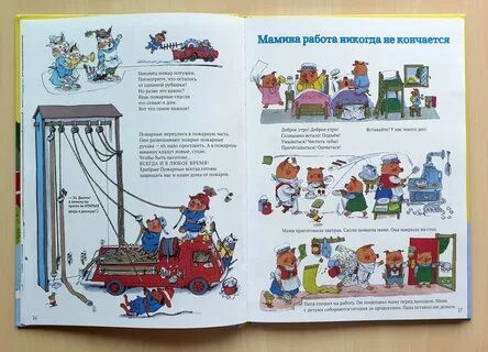 Город добрых дел кострома