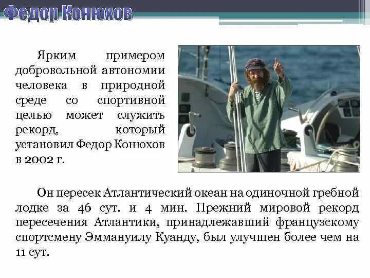 Вынуждены сообщение