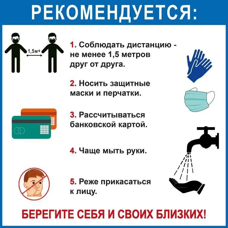 Со своим уставом в чужой. Памятка о вакцинации против коронавируса. Рекомендую к посещению. Ходить по газону. Нельзя ходить по газону.