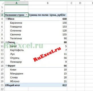 Как сделать пустые строки в эксель