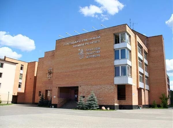 Сайт колледжа университета дубна